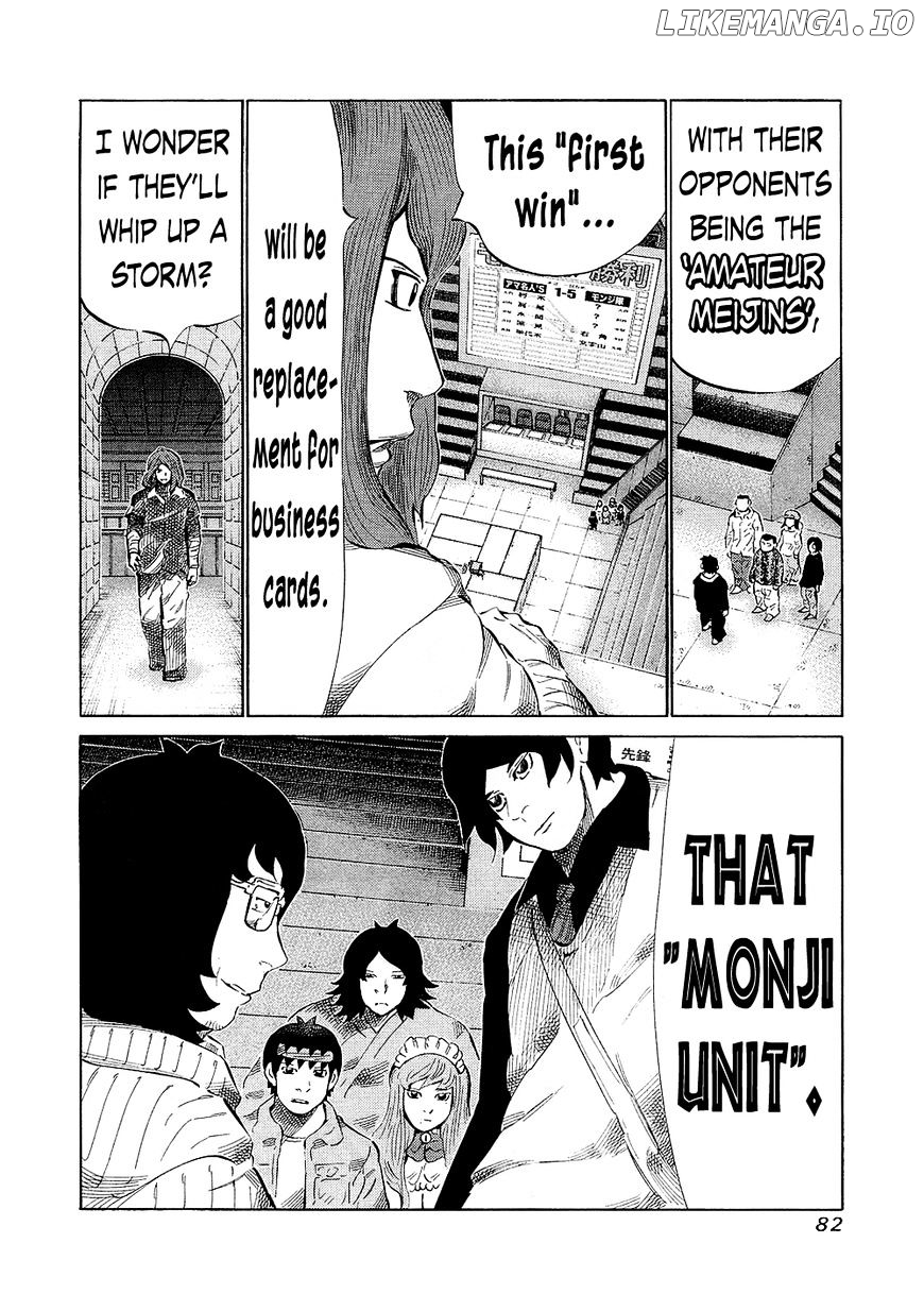 81 Diver chapter 130 - page 2