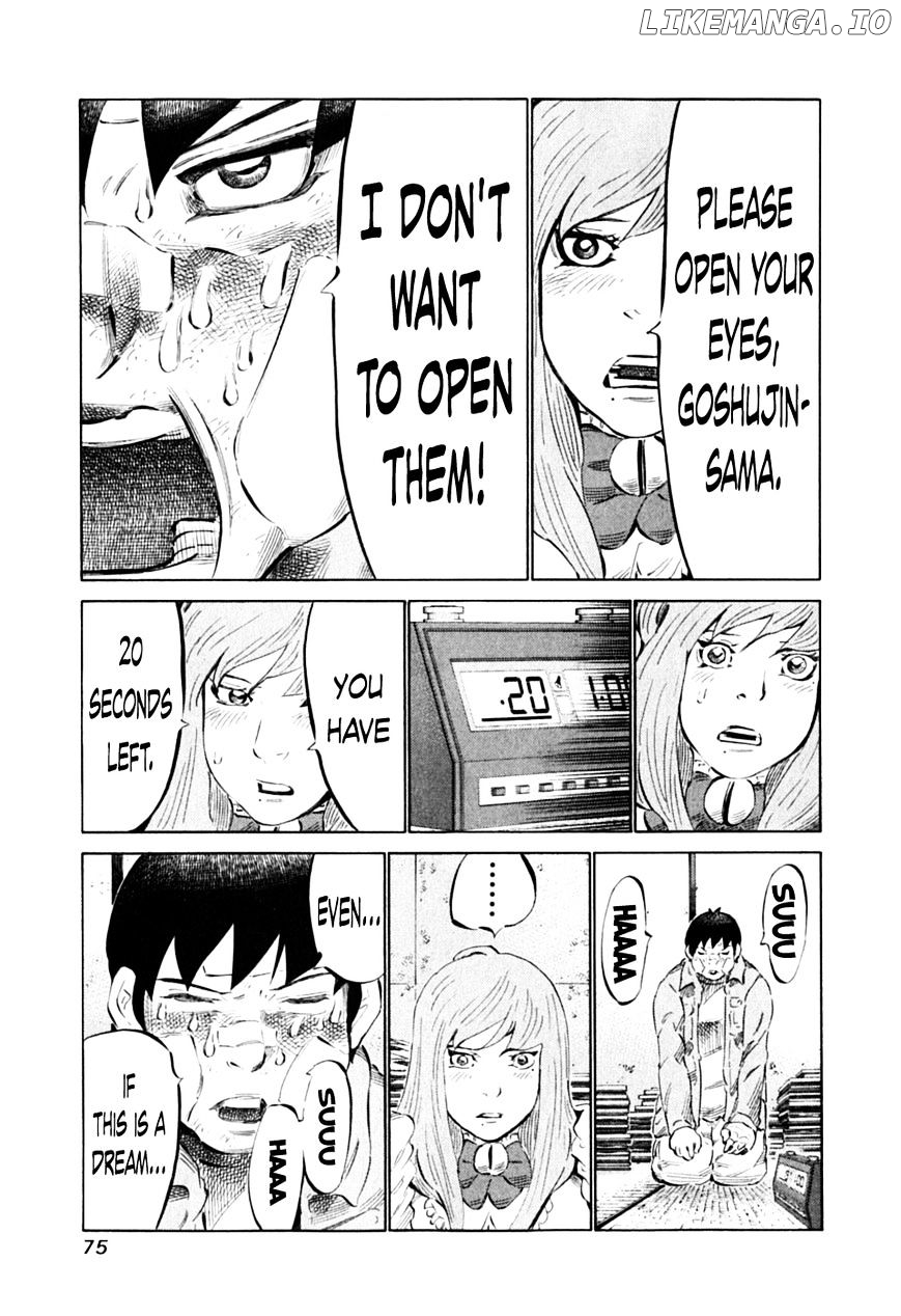 81 Diver chapter 86 - page 4