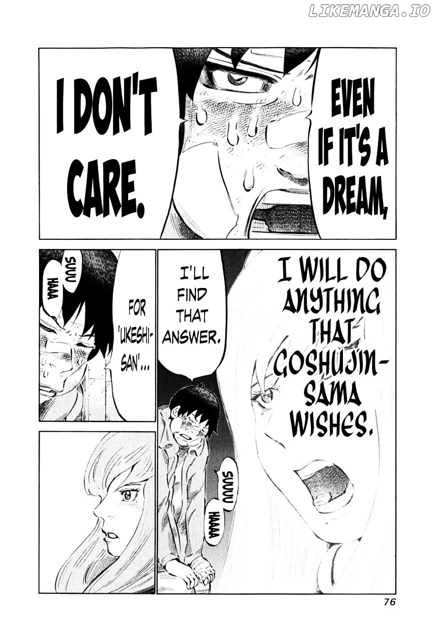 81 Diver chapter 86 - page 5