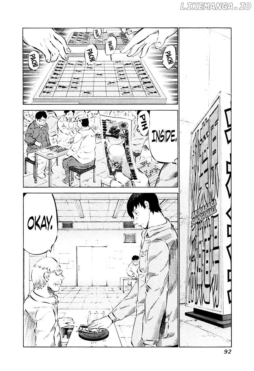 81 Diver chapter 87 - page 2