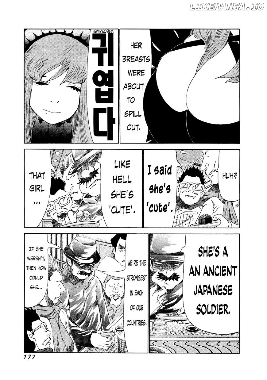 81 Diver chapter 157 - page 3