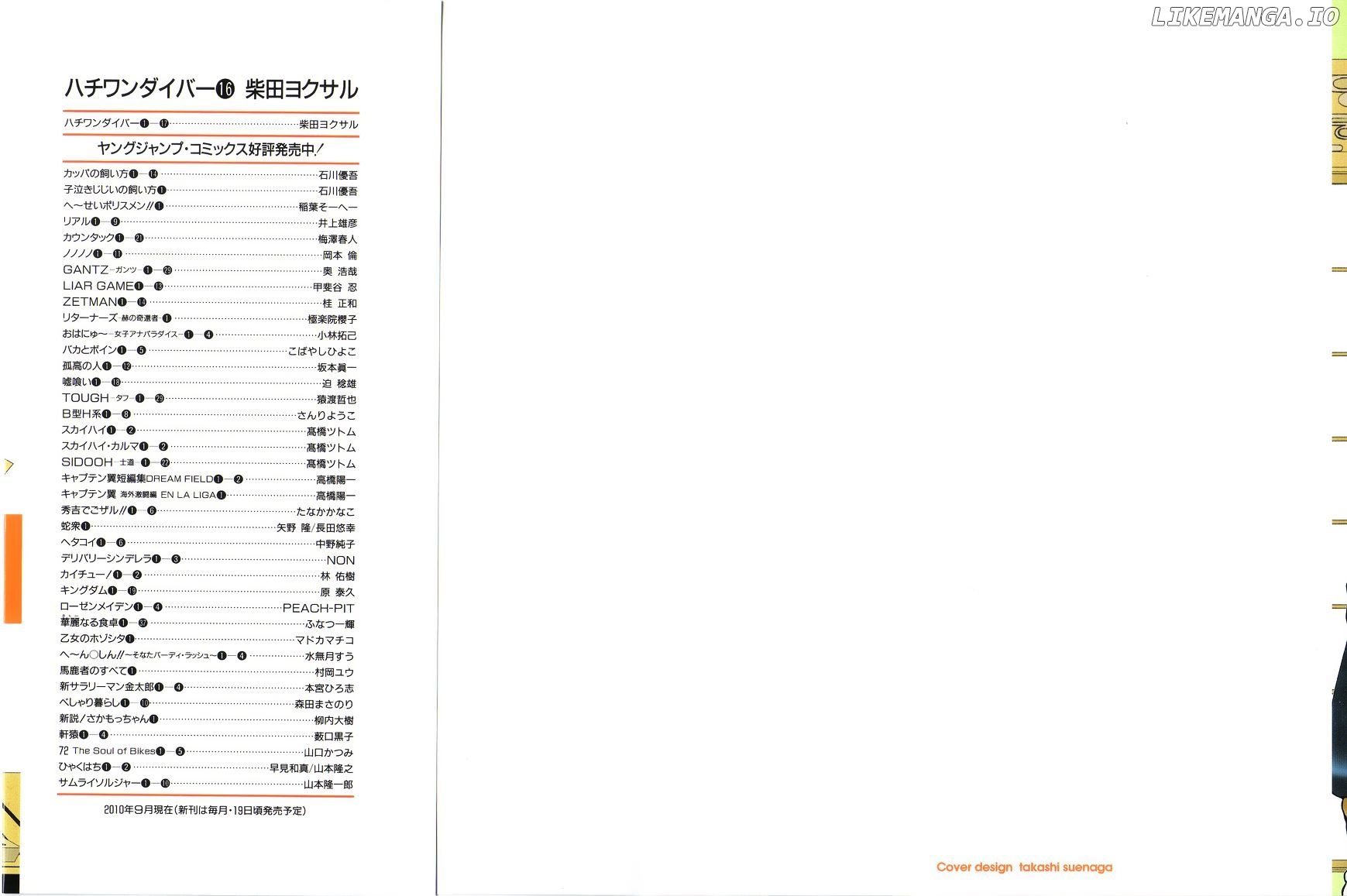 81 Diver chapter 159 - page 2