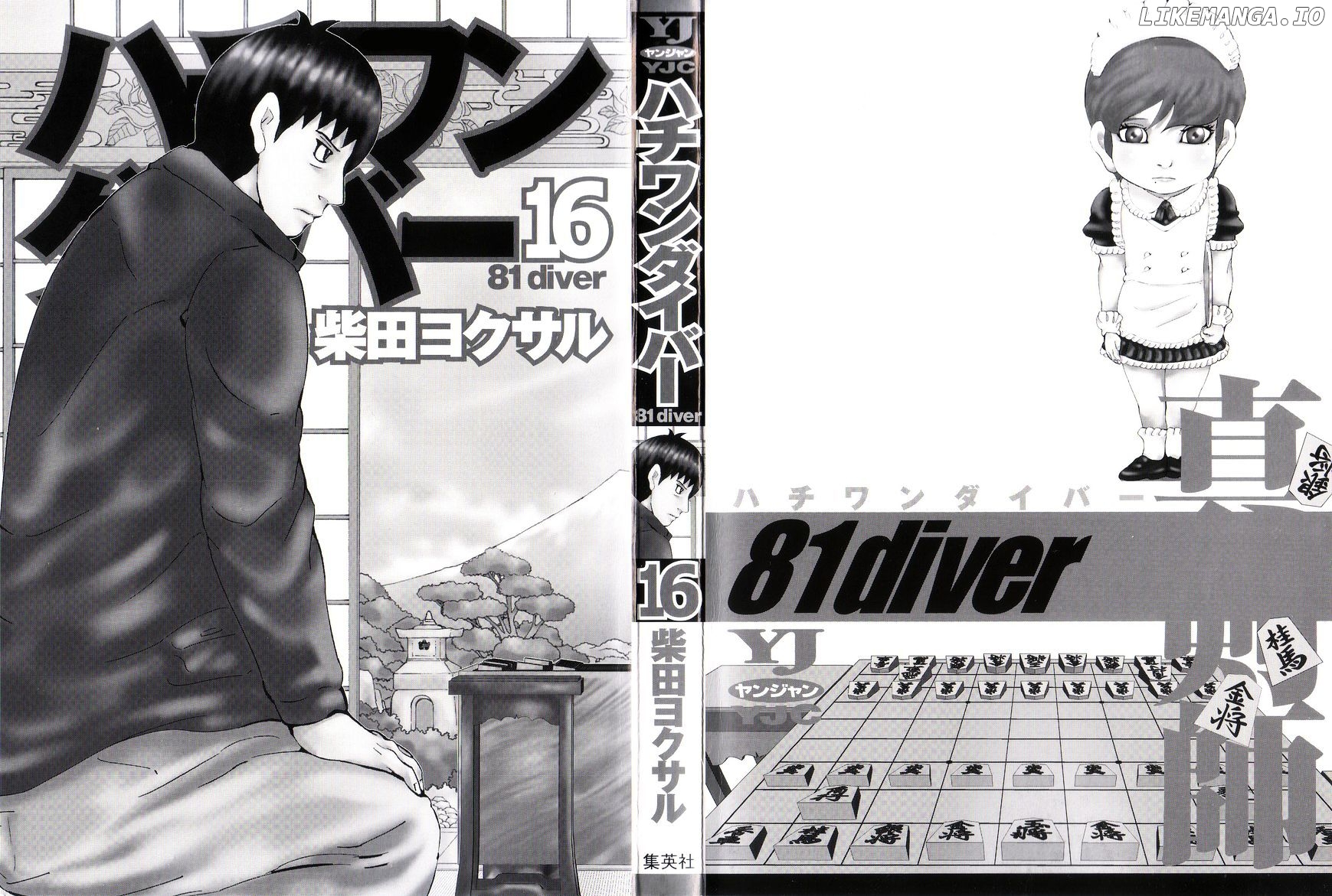 81 Diver chapter 159 - page 3