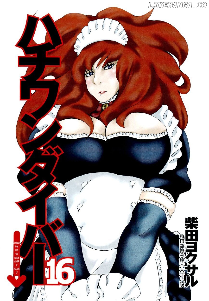 81 Diver chapter 159 - page 4