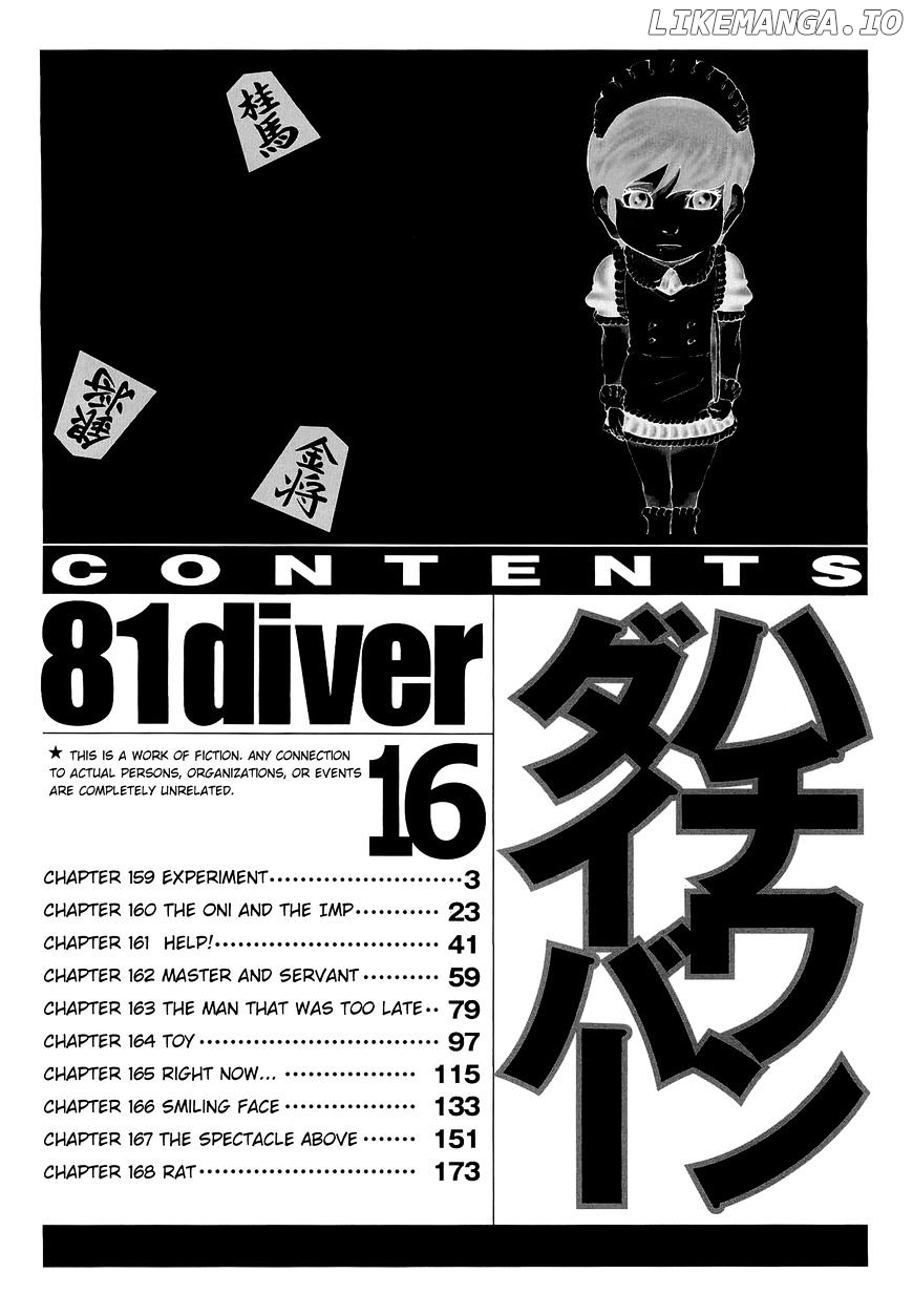 81 Diver chapter 159 - page 5