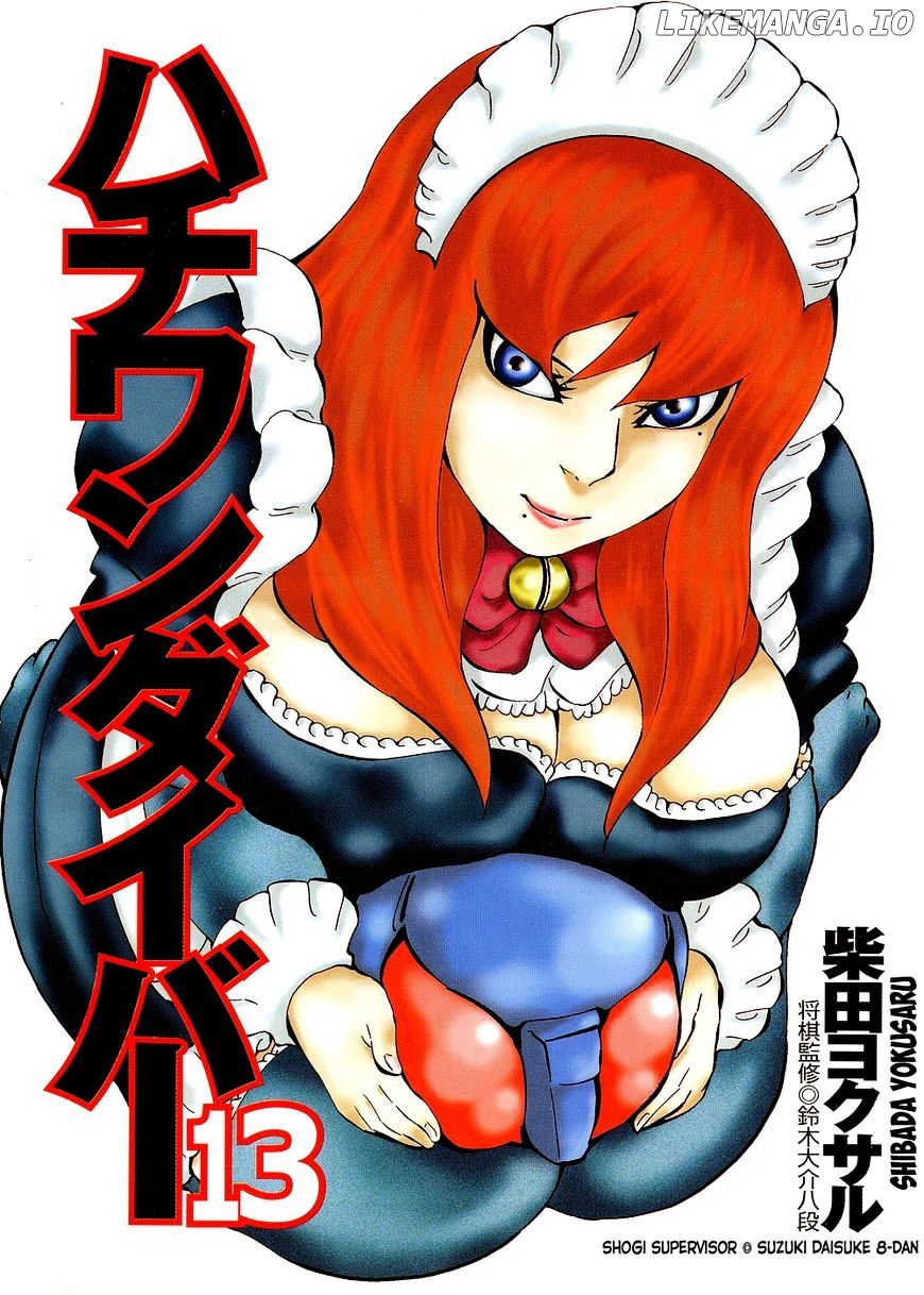 81 Diver chapter 126 - page 2