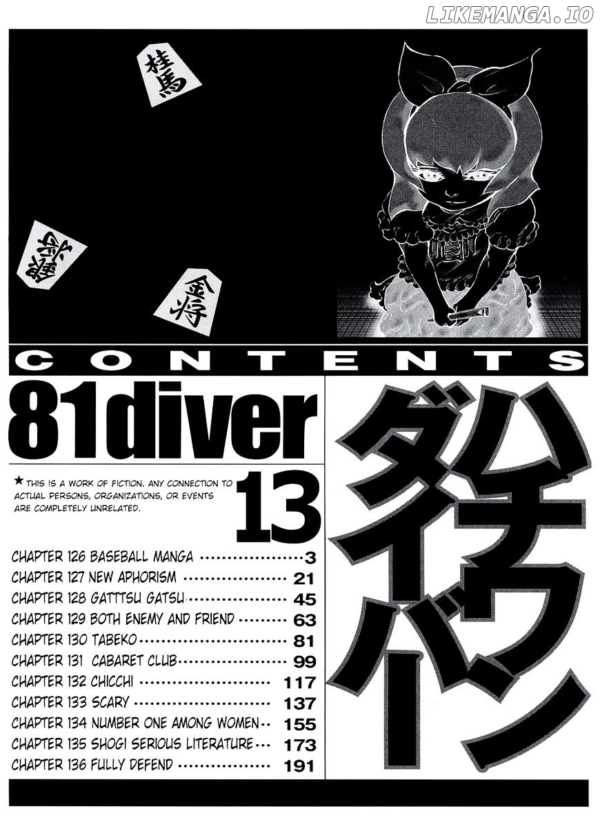 81 Diver chapter 126 - page 3