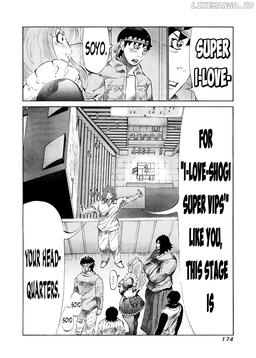 81 Diver chapter 124 - page 5