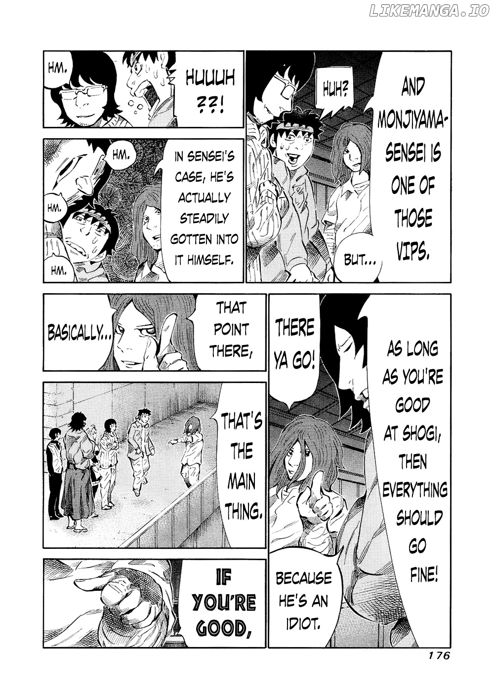81 Diver chapter 124 - page 7