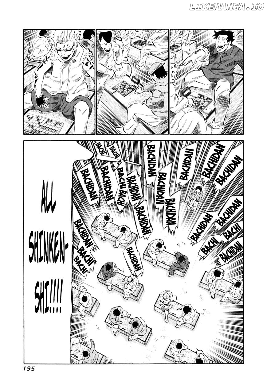 81 Diver chapter 92 - page 3