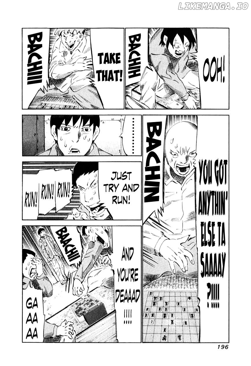 81 Diver chapter 92 - page 4
