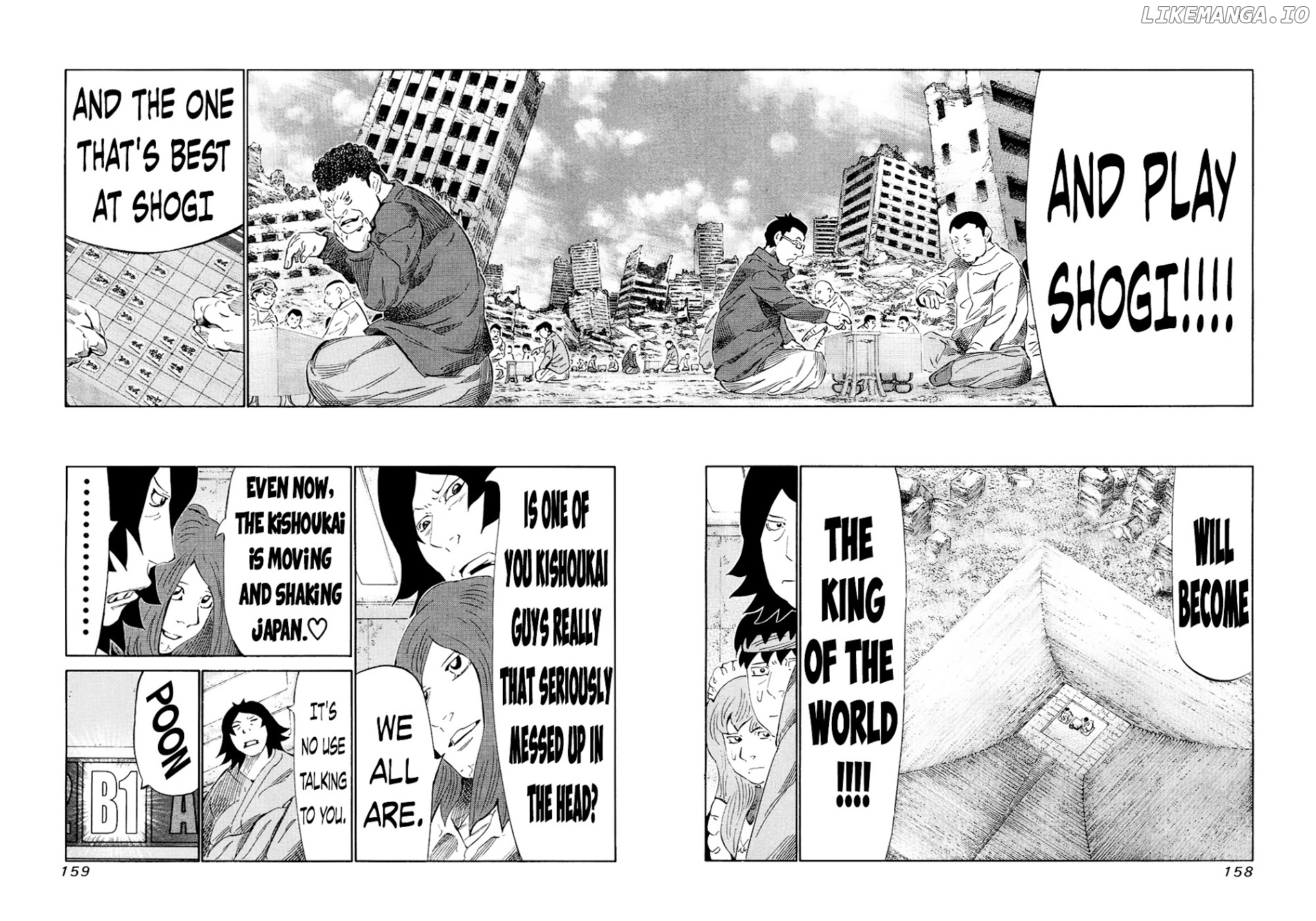 81 Diver chapter 123 - page 7