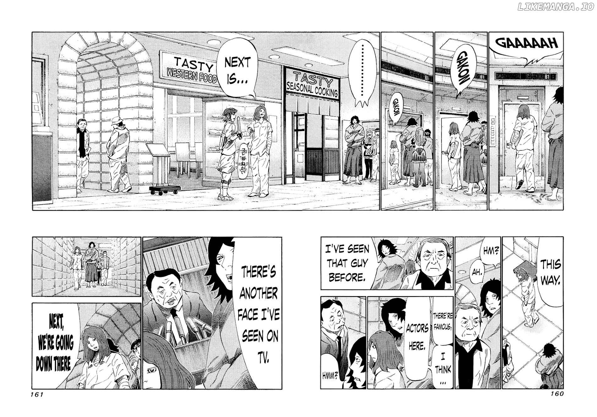 81 Diver chapter 123 - page 8