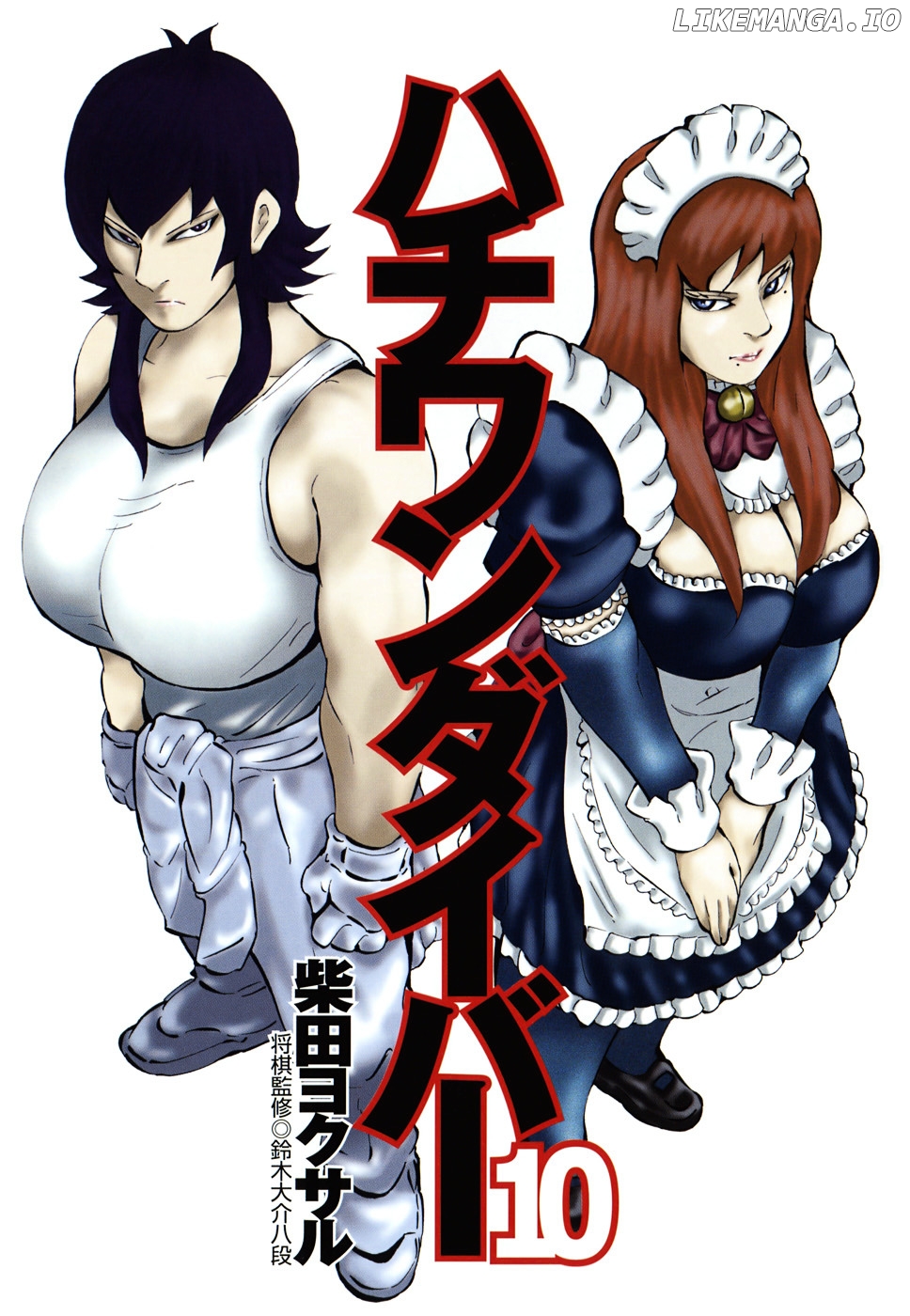 81 Diver chapter 93 - page 4