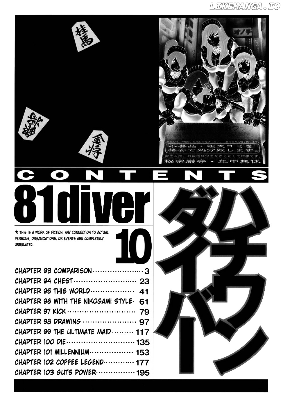 81 Diver chapter 93 - page 5