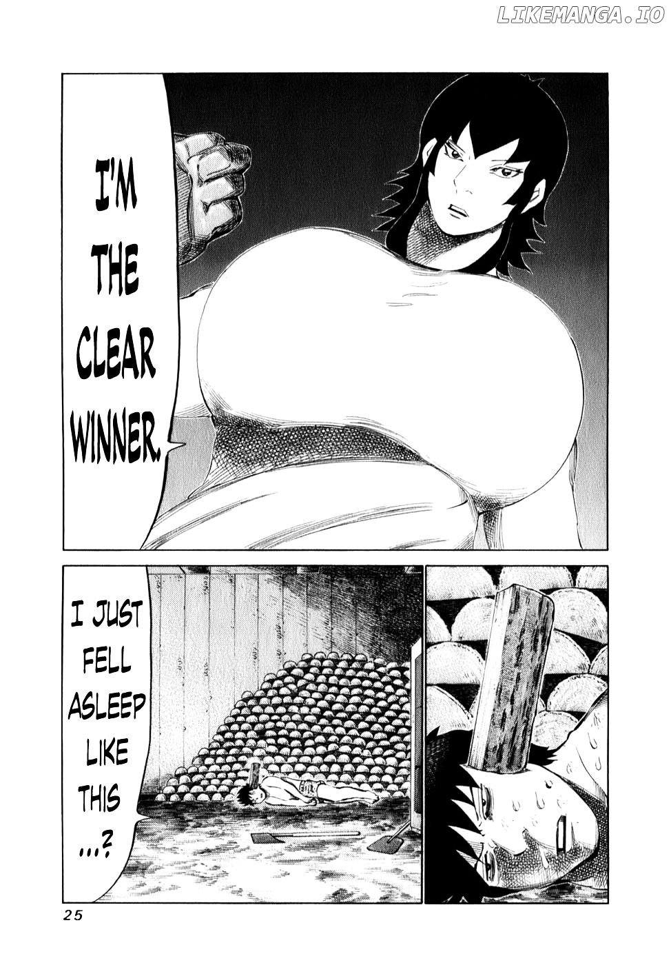 81 Diver chapter 94 - page 3