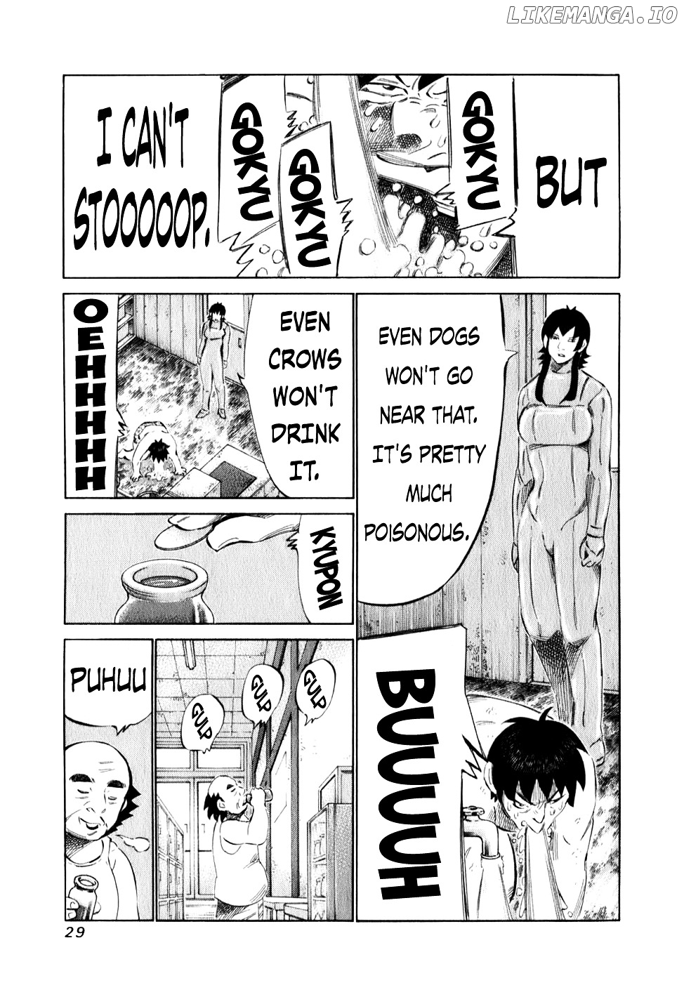 81 Diver chapter 94 - page 7