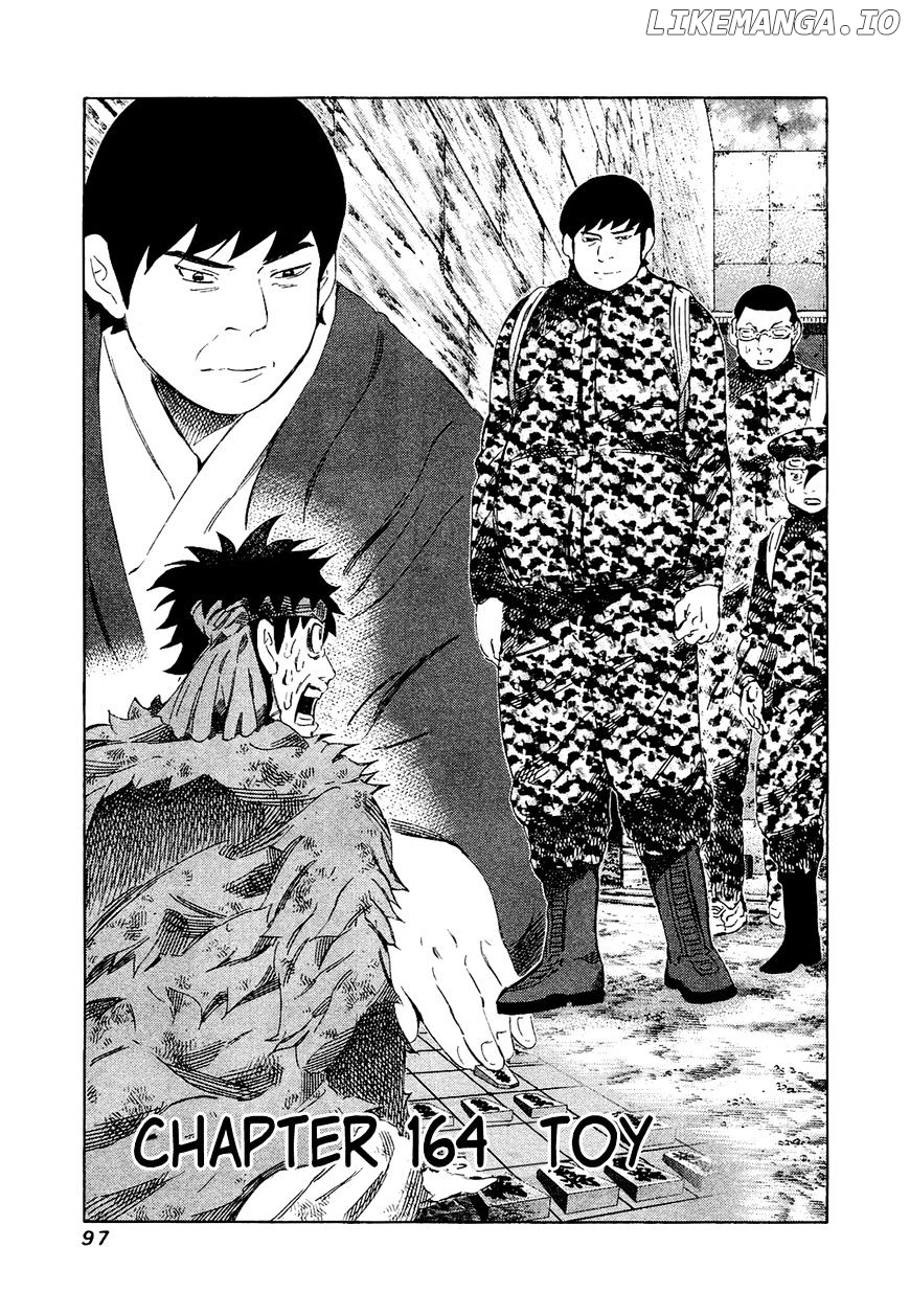 81 Diver chapter 164 - page 1