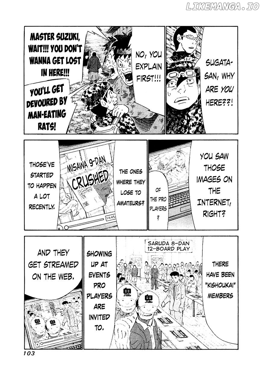 81 Diver chapter 164 - page 6