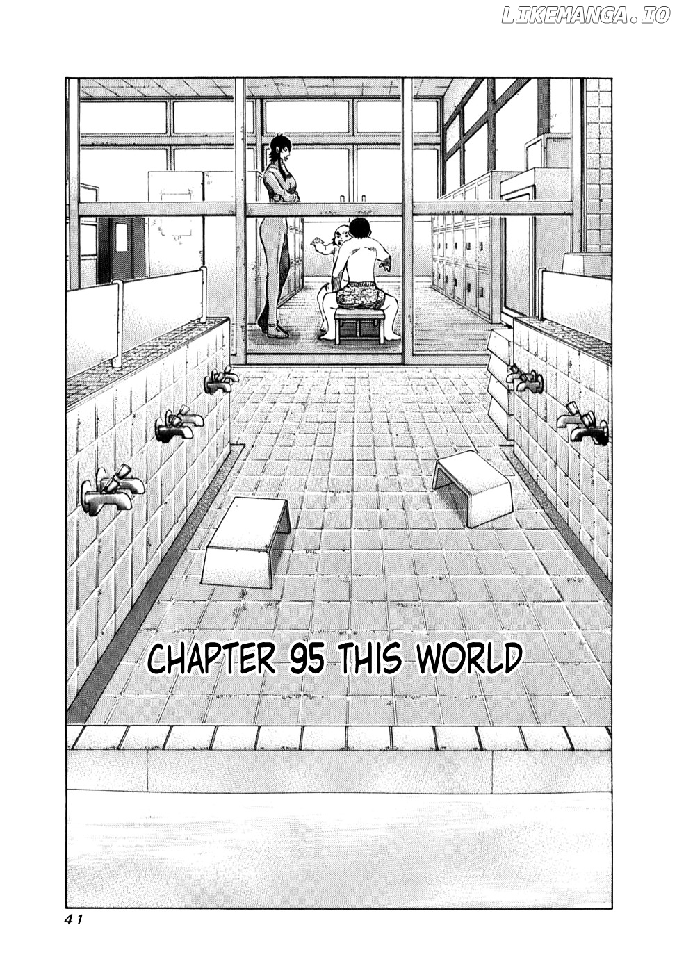 81 Diver chapter 95 - page 1
