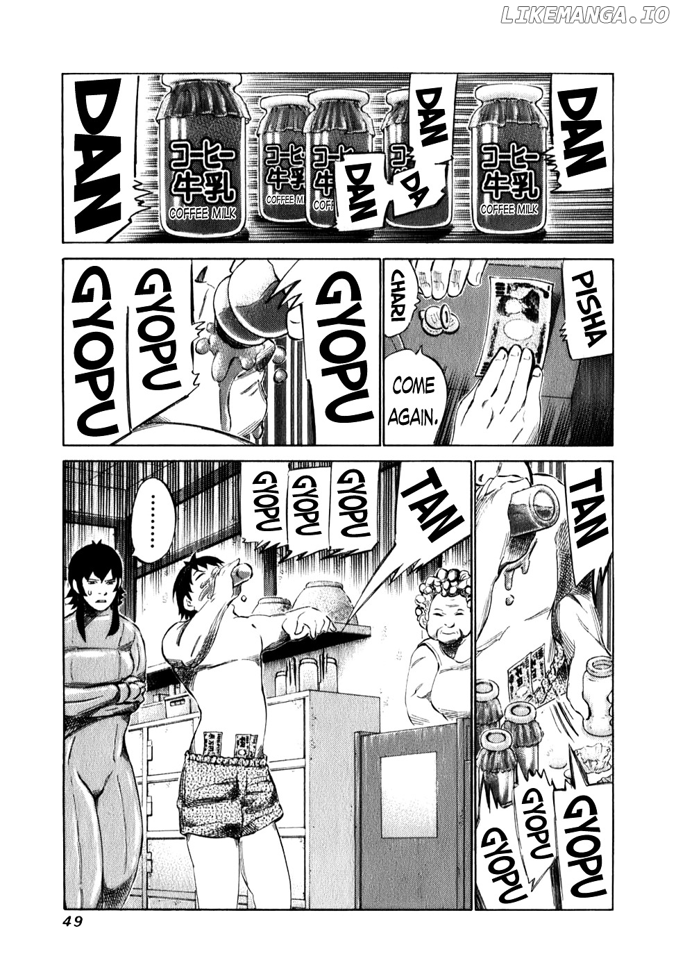 81 Diver chapter 95 - page 8