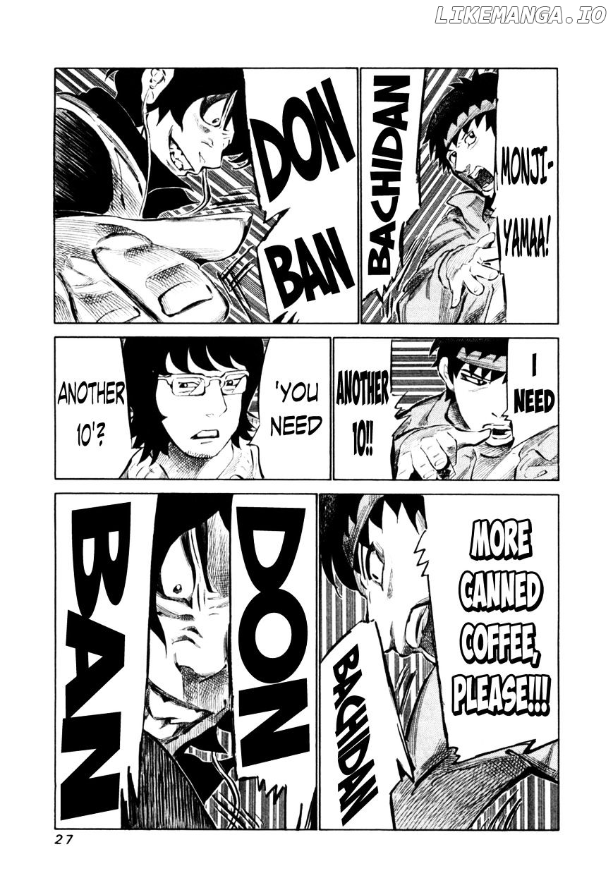 81 Diver chapter 105 - page 7