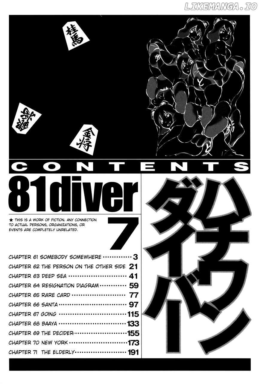 81 Diver chapter 61 - page 6
