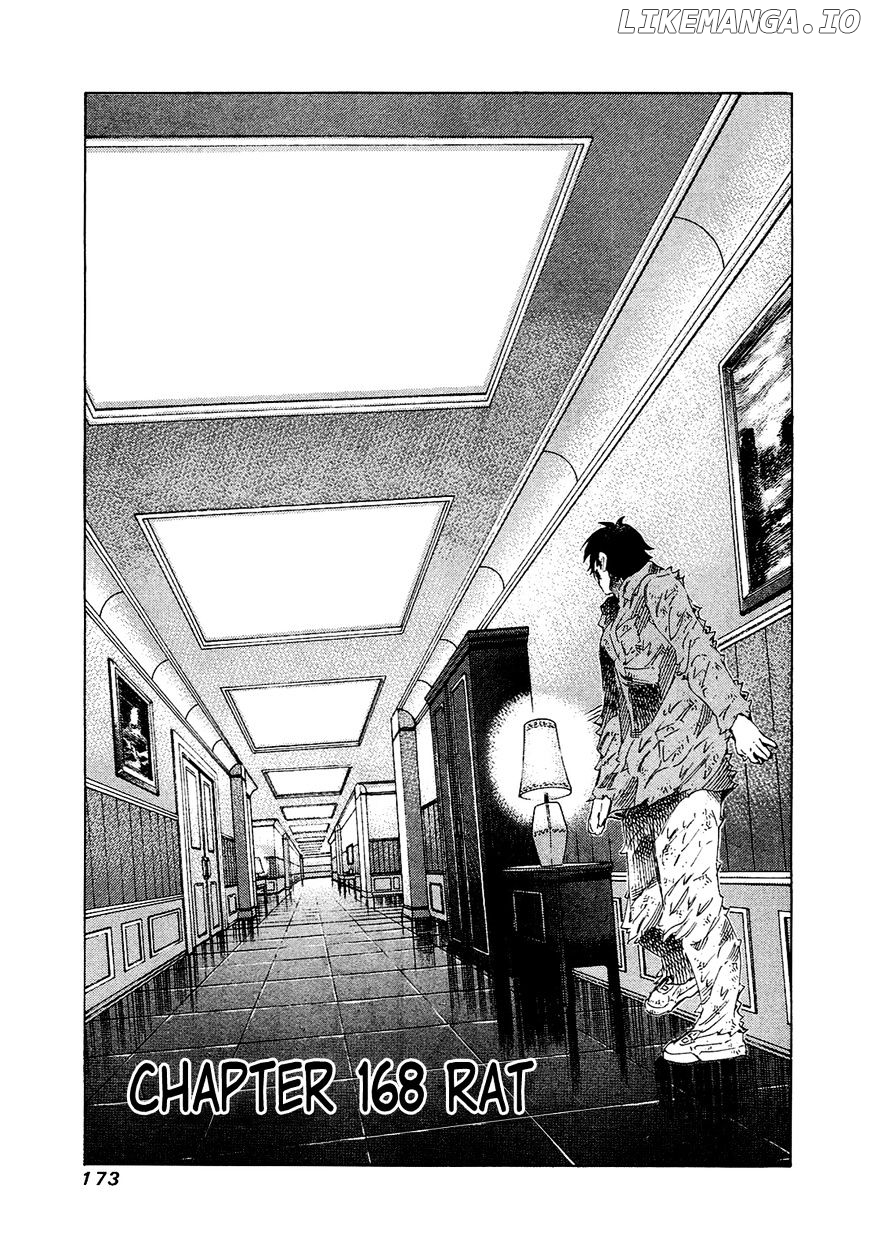 81 Diver chapter 168 - page 1