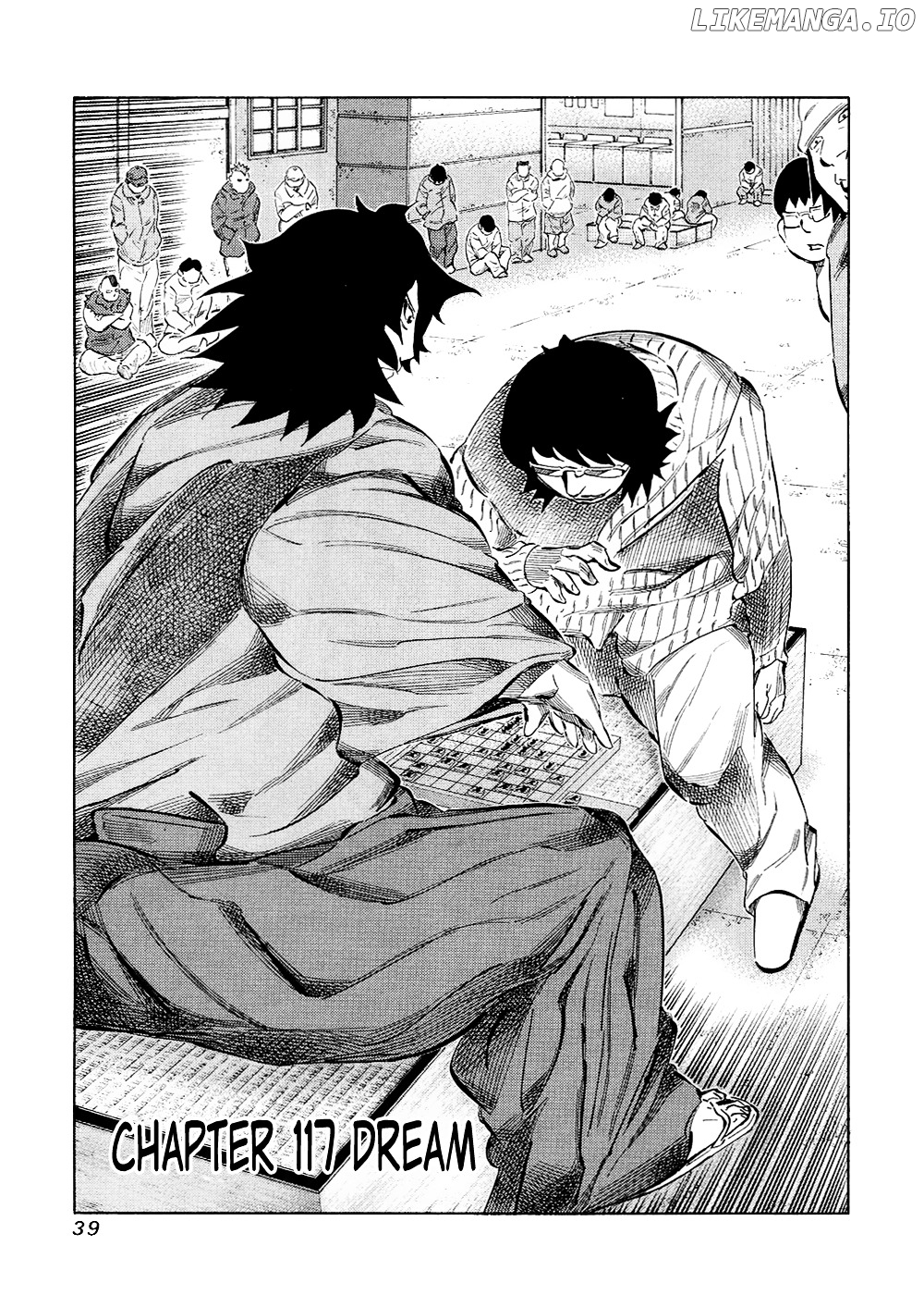 81 Diver chapter 117 - page 1