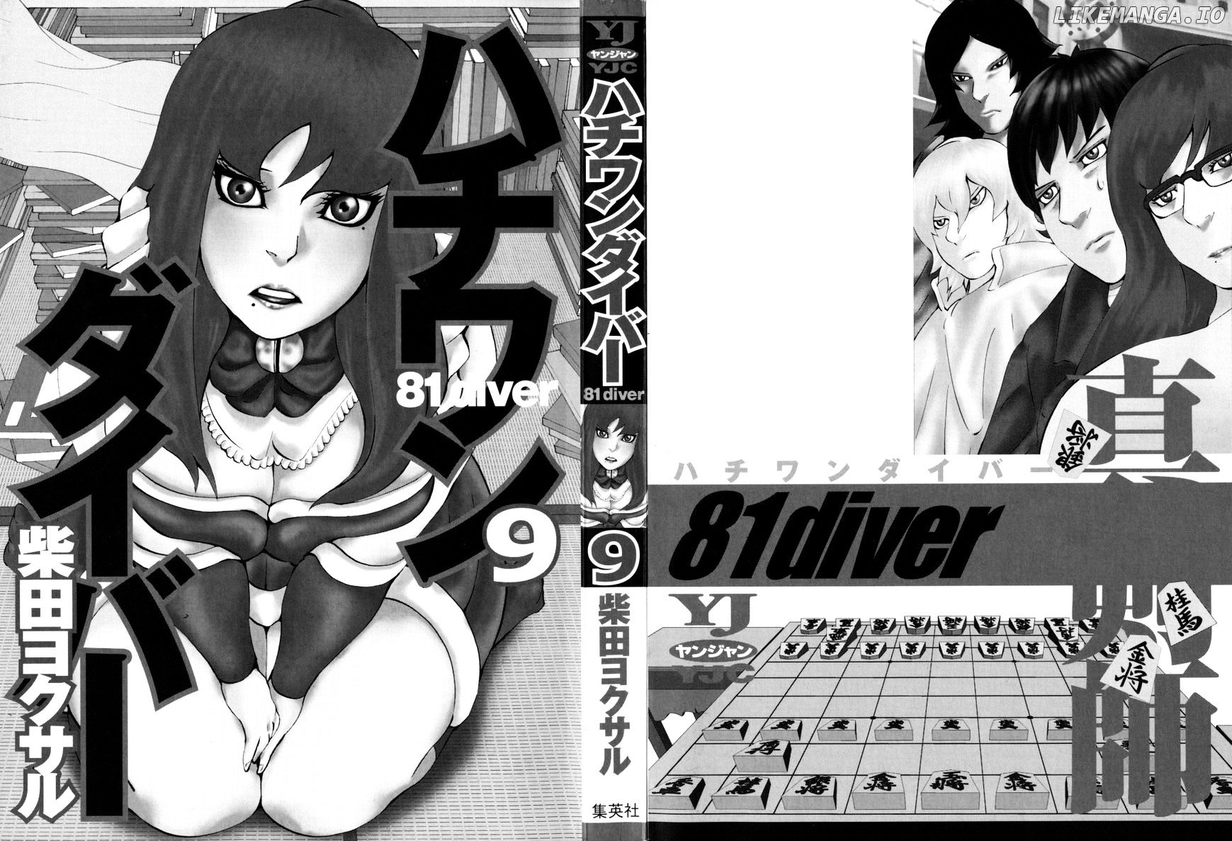 81 Diver chapter 83 - page 3