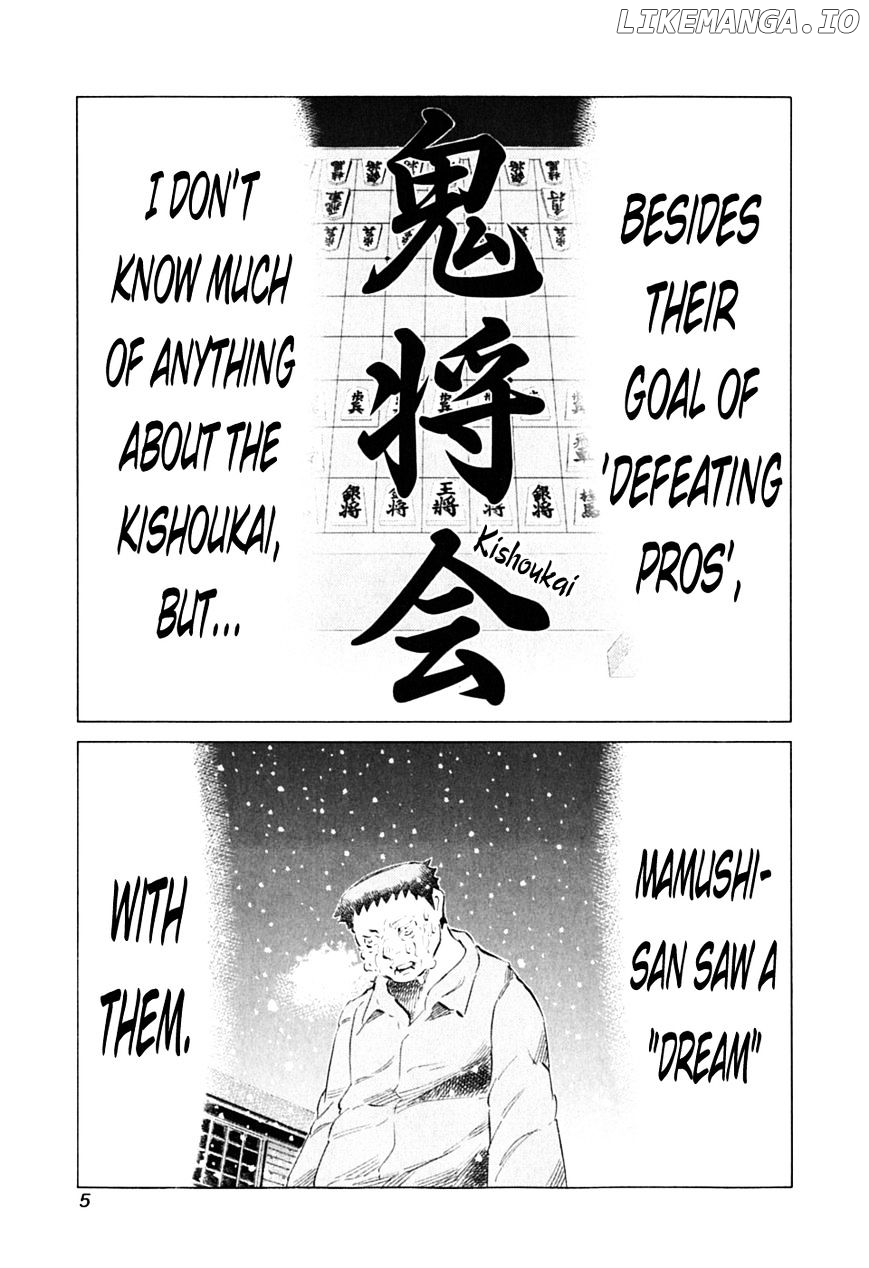 81 Diver chapter 83 - page 8