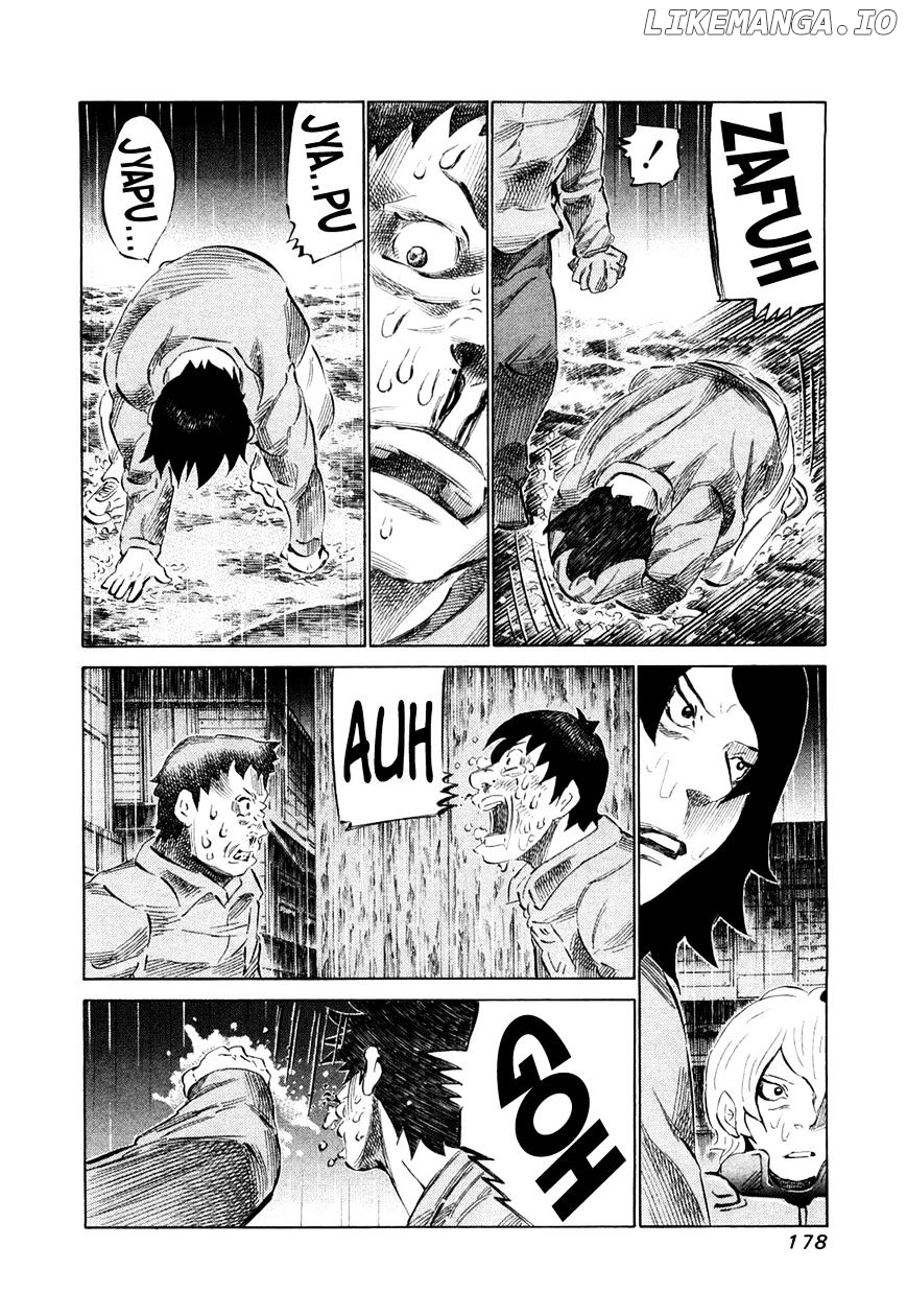 81 Diver chapter 81 - page 5