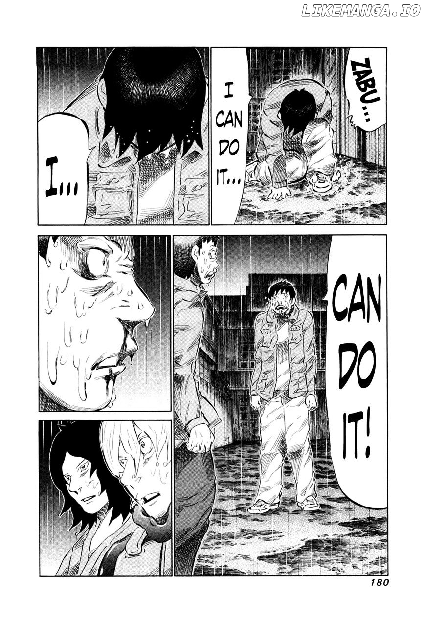 81 Diver chapter 81 - page 7