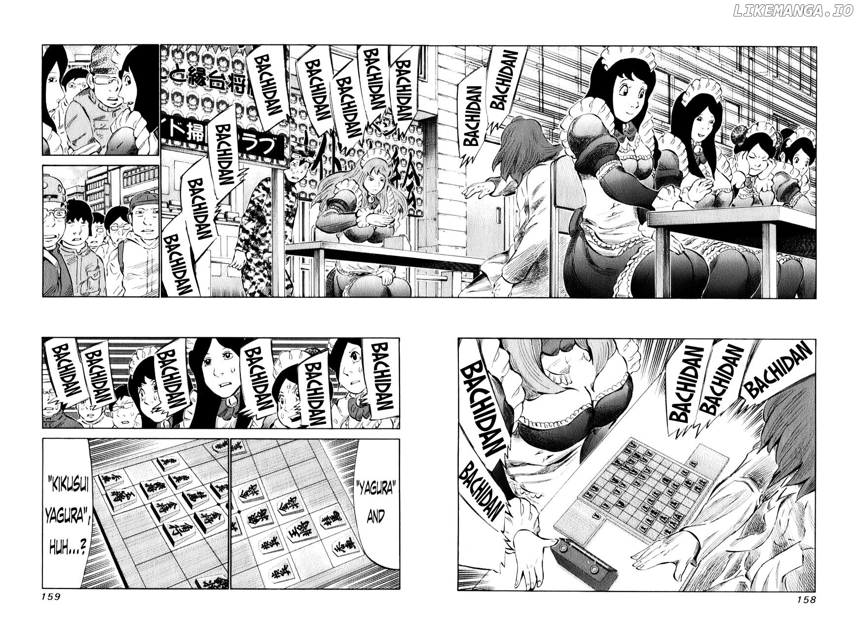 81 Diver chapter 101 - page 5