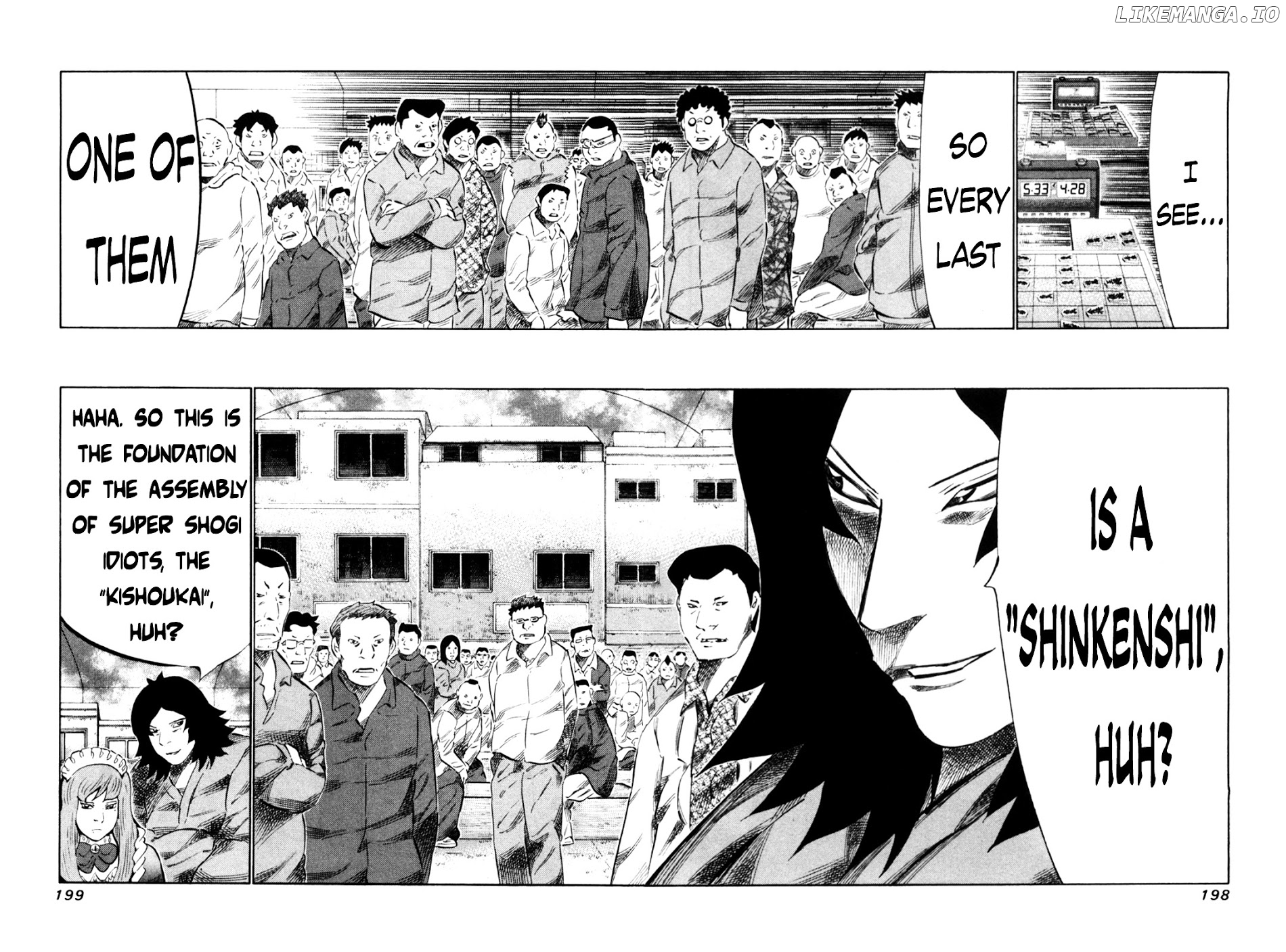 81 Diver chapter 114 - page 4