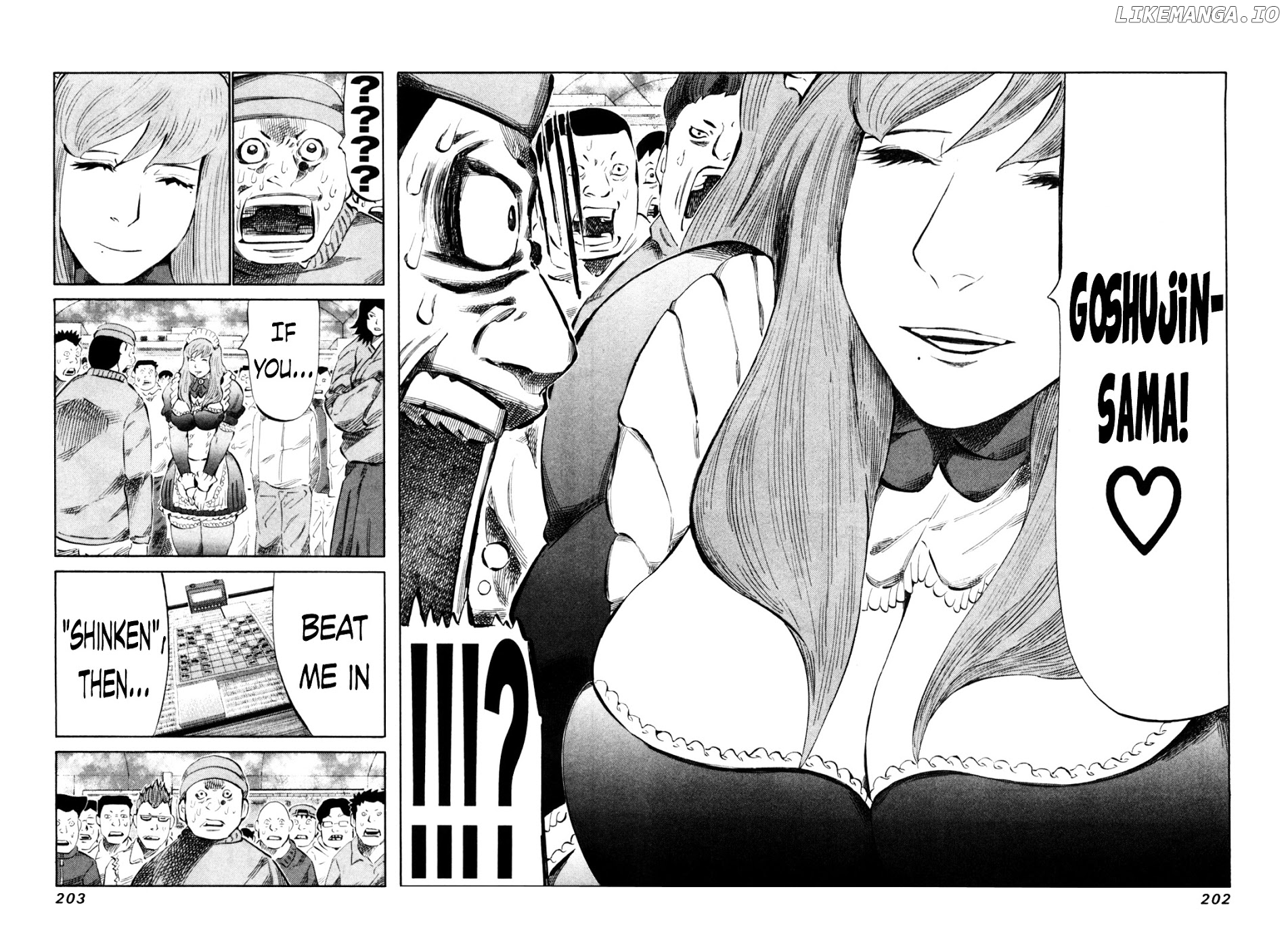81 Diver chapter 114 - page 7