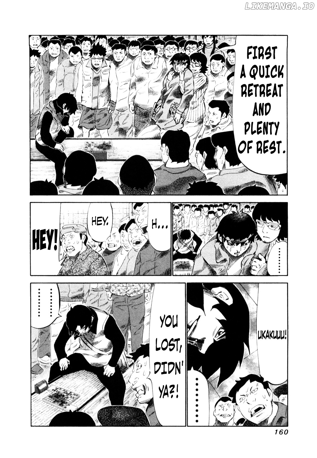 81 Diver chapter 112 - page 4