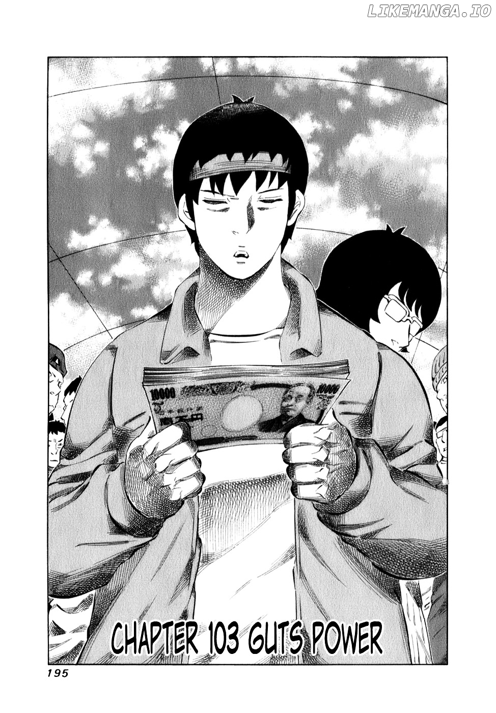81 Diver chapter 103 - page 1