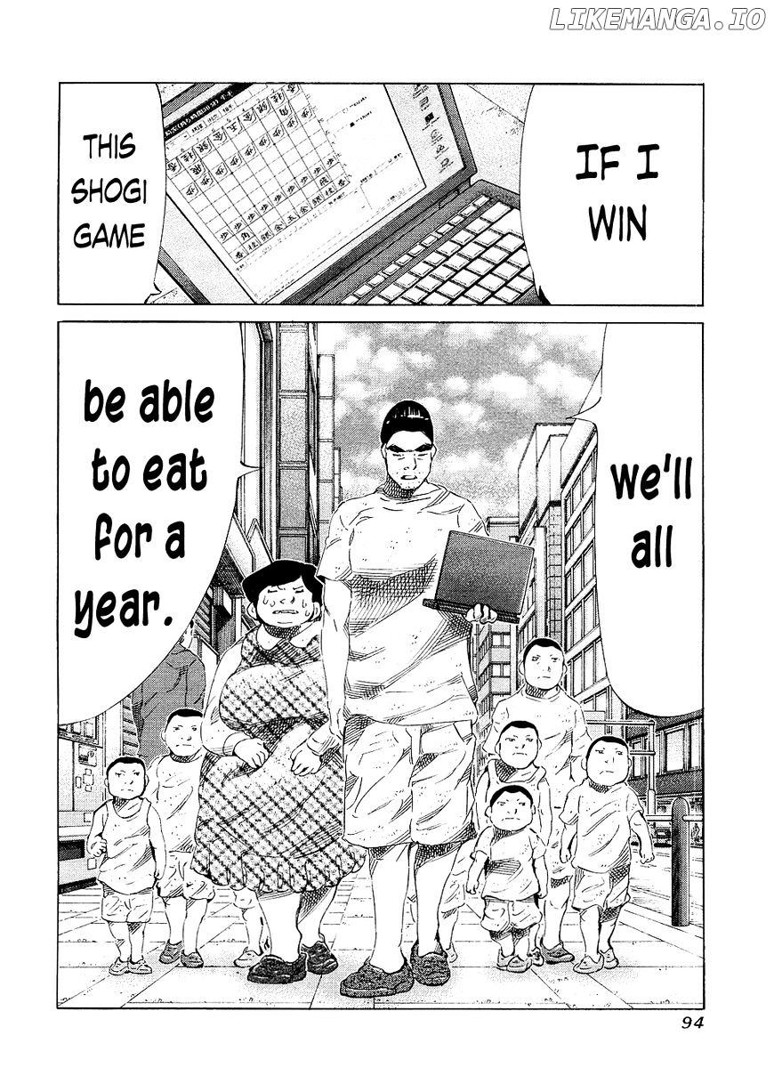 81 Diver chapter 142 - page 2