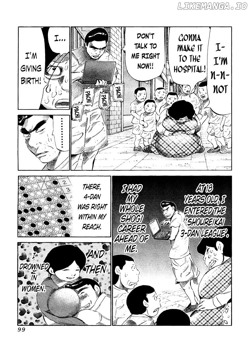81 Diver chapter 142 - page 7