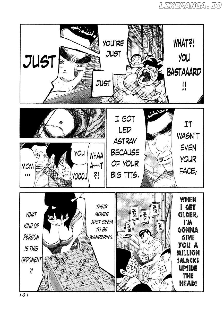 81 Diver chapter 142 - page 9