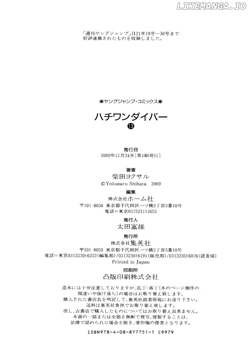 81 Diver chapter 136 - page 25