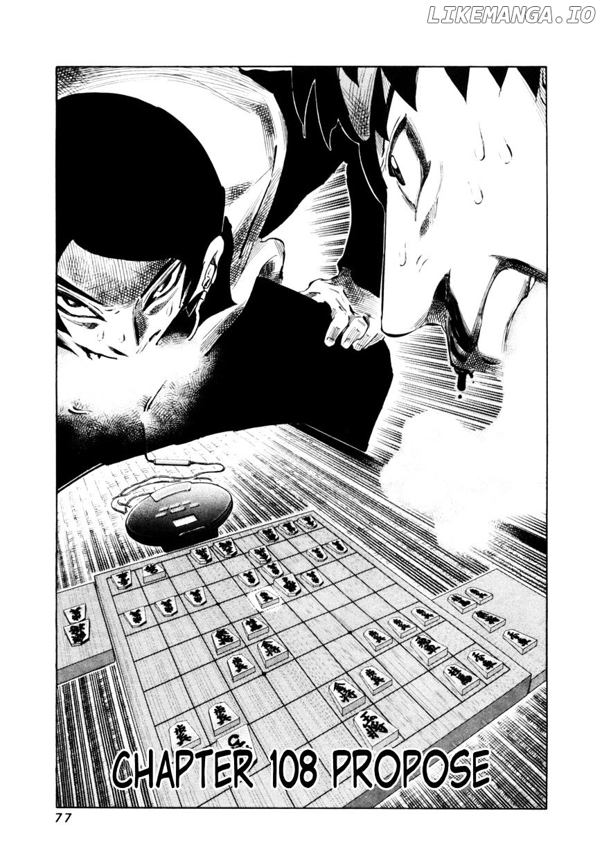 81 Diver chapter 108 - page 1