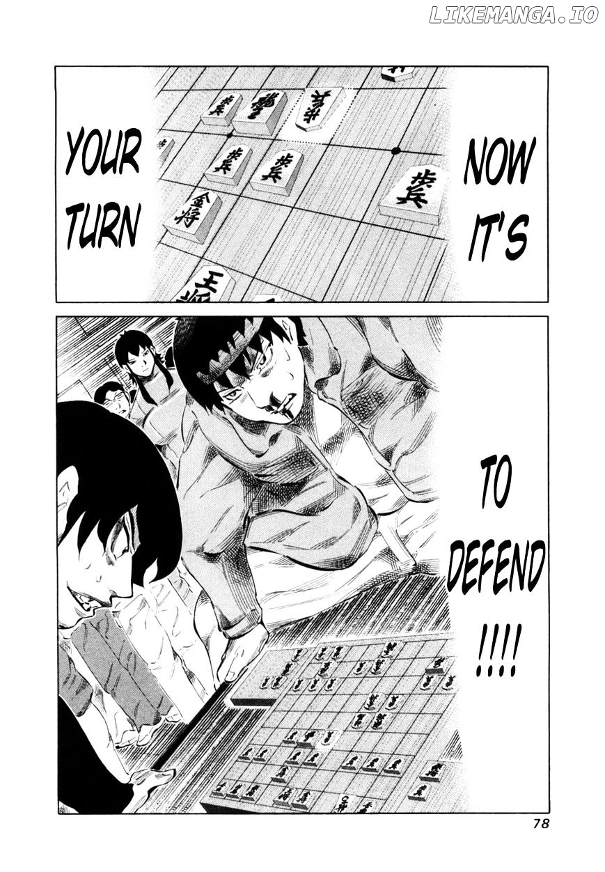 81 Diver chapter 108 - page 2