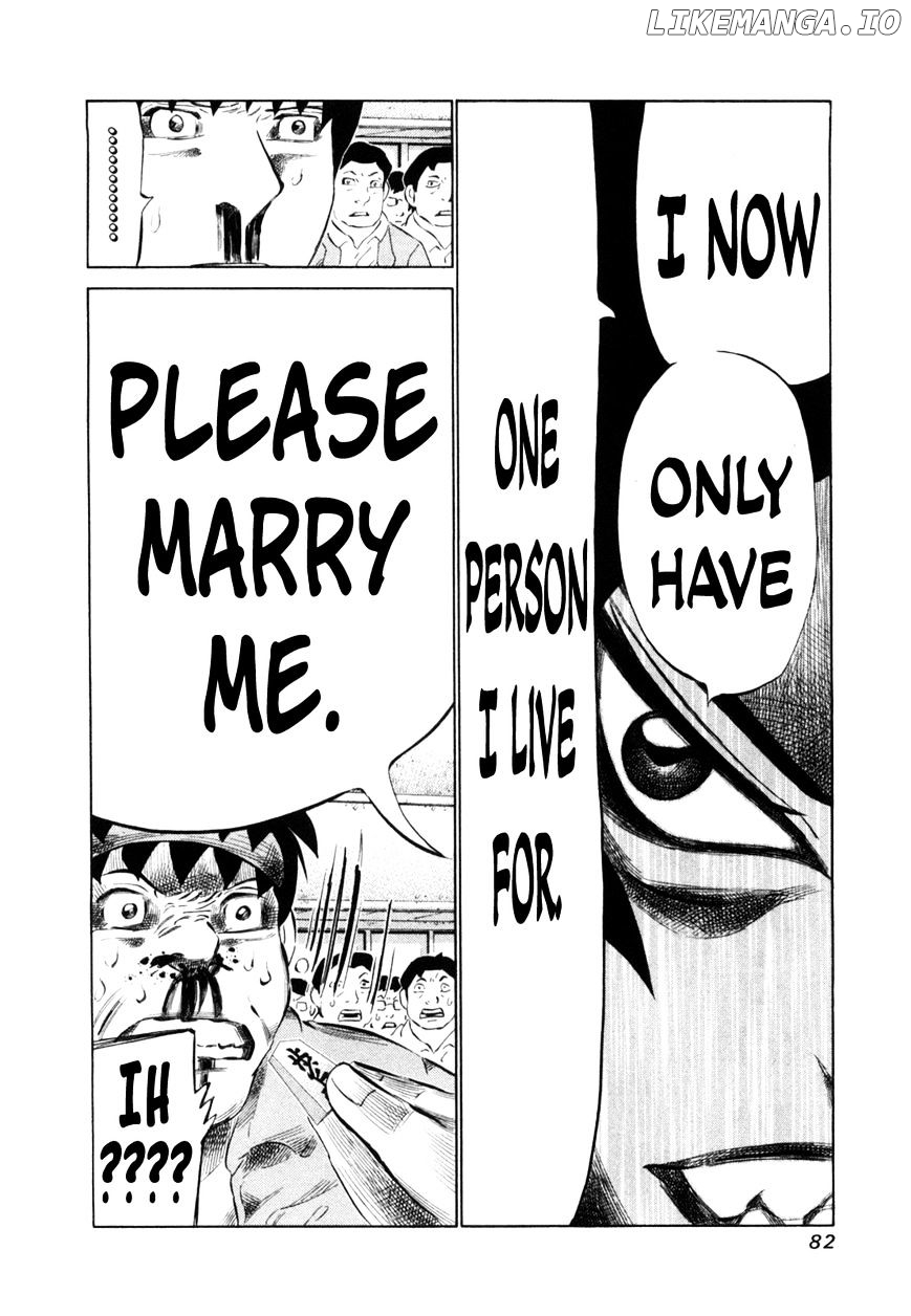 81 Diver chapter 108 - page 5