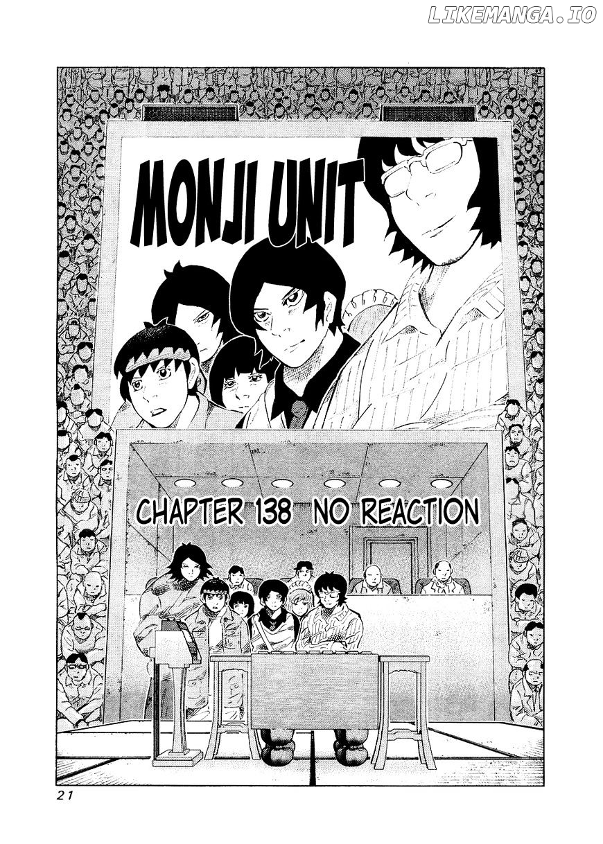 81 Diver chapter 138 - page 1