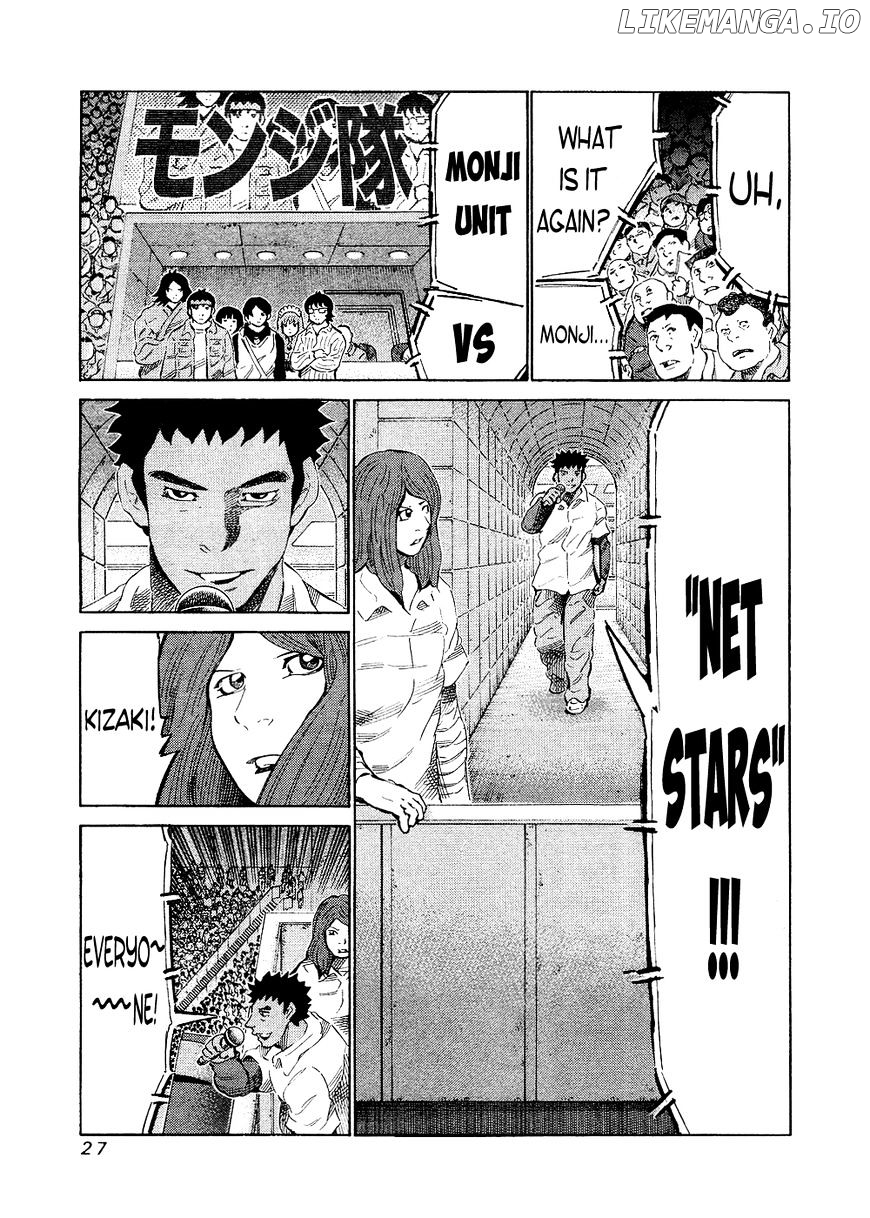 81 Diver chapter 138 - page 6