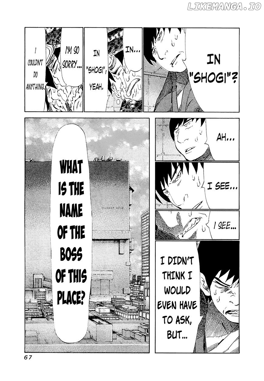 81 Diver chapter 182 - page 3
