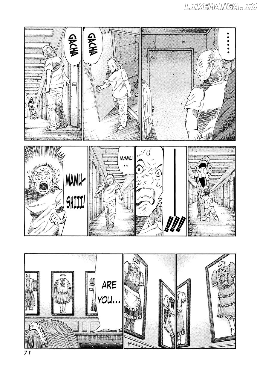81 Diver chapter 182 - page 7