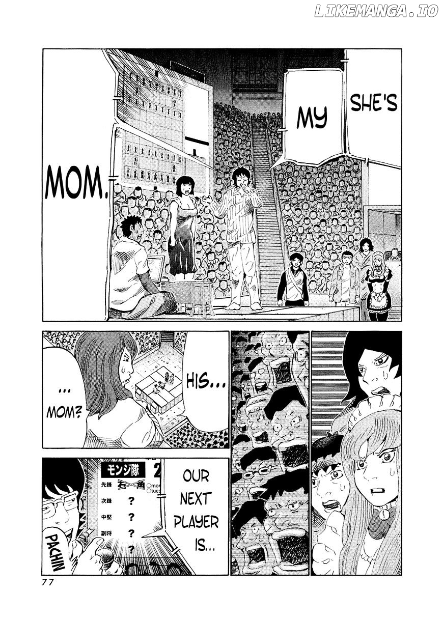 81 Diver chapter 141 - page 3